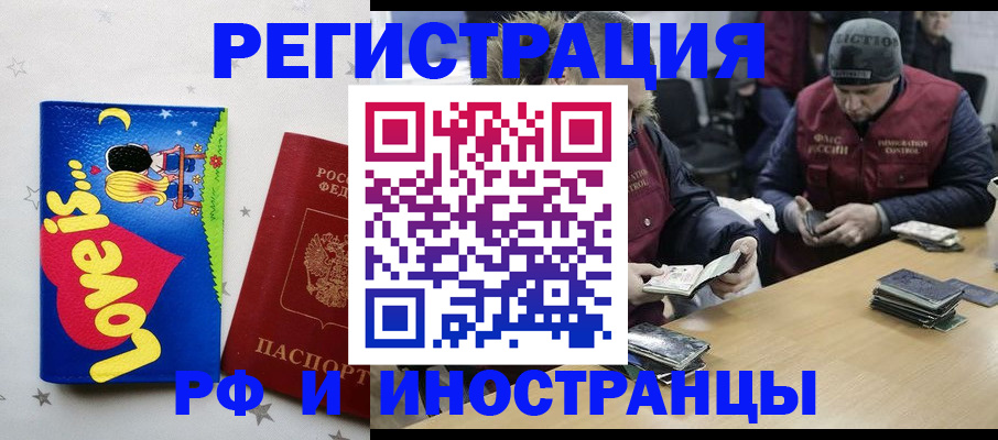где прописаться в Марксе